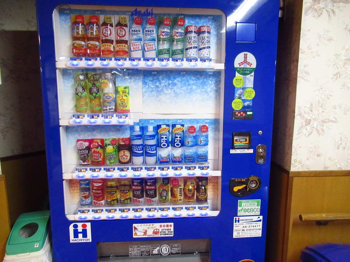 衝撃価格♪水50円 施設の自販機 – 緑風園